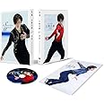 宇野昌磨「決意~To Reach Further」 DVD(特典なし) [DVD]