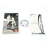 アナタヲユルサナイ - PSP