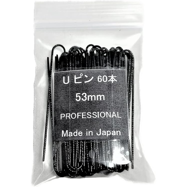 Amazon | 貝印 KAI オニピン HK－0187 | オニピン | ヘアピン 通販