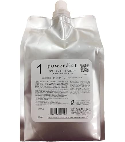 Amazon | 中野製薬 パワーディクト 2 ディープモイスト 1500g | NAKANO