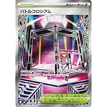Amazon.co.jp: ポケモンカードゲームMEGA M2 拡張パック インフェルノX