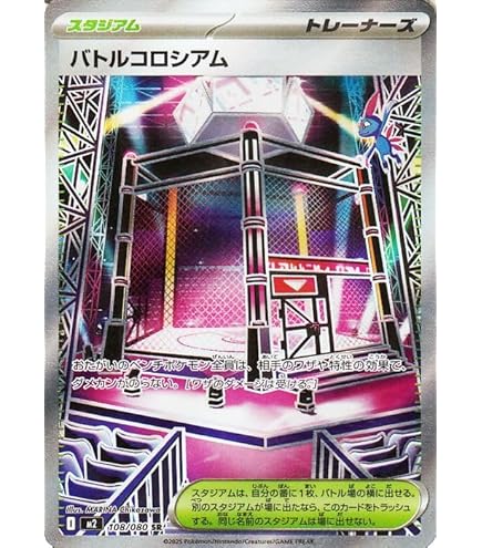 Amazon.co.jp: ポケモンカードゲームMEGA M1L 拡張パック メガブレイブ