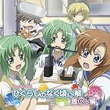 �L����DJ �Ђ��炵�̂Ȃ����ɉ� �F�񂵕� ��ꊪ