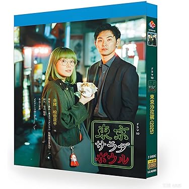 Amazon.co.jp 最新リリース: ブルーレイプレーヤー の新着ランキングです。