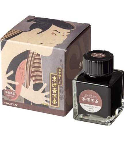 Amazon | MONTBLANC モンブラン 万年筆 インク トフィーブラウン 茶