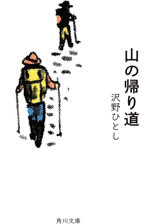 沢野ひとしの水彩画、原画です。 2007_87B2
