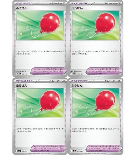 Amazon.co.jp: なかよしポフィン sv6 (133/101) UR スカーレット