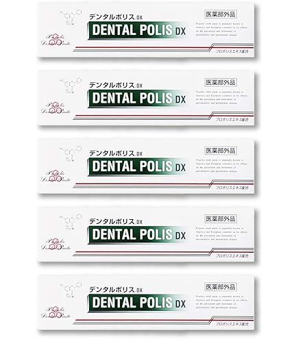 Amazon | デンタルポリスDX 80g 3本セット 医薬部外品 歯みがき