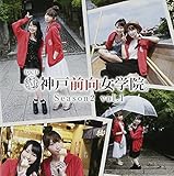 DJCD �_�ˑO�����w�@�B Season2 Vol.1