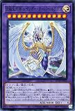 遊戯王カード 究極宝玉神 レインボー・オーバー・ドラゴン(スーパーレア) 宝玉の伝説（SD44） | ストラクチャーデッキ 融合・効果モンスター 光属性