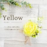 コサージュ 手作りキット Matin マタン 選べる4種 ハンドメイド 花 アートフラワー 造花 卒業式 入学式 入園式 卒園式 お祝い 可愛い おしゃれ イエロー 黄