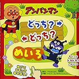 ���ꂢ��!�A���p���}�� �֘A����