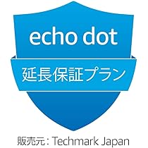 Amazon.co.jp: 【Echo Dot 第5世代用】延長保証(1年)・事故保証(2年