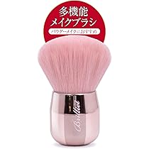 Amazon | Brilliet メイクアップブラシ 化粧 ブラシ フラット型 チーク