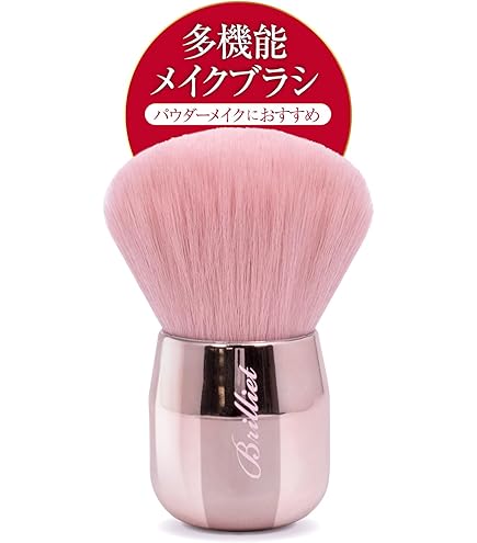 BRILLIAGE パウダーファンデーション チーク メイクアップベース リップ Amazon | Brilliet メイクアップブラシ 化粧 ブラシ フラット型 チーク