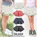 (ディラッシュ) DILASH初夏'16/パニエスカート 80 ブラック