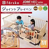 ファルスカ ドア付き ジョイントプレイペン ネオ Mサイズ 187×95cm ナチュラル
