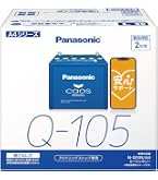Amazon.co.jp: GS Yuasa ER Q-85 / 95D23L ECO.R Revolution Domestic