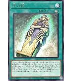 Amazon.co.jp: 遊戯王 ホルスの栄光－イムセティ(アルティメットレア
