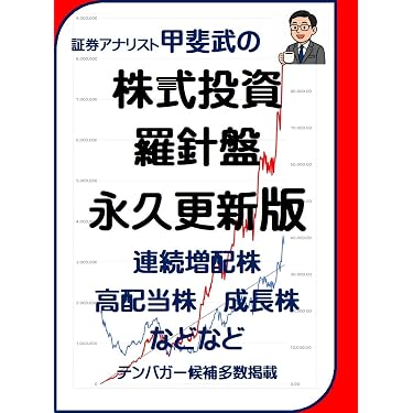 Amazon.co.jp 最新リリース: 投資分析・売買戦略 の新着ランキングです。