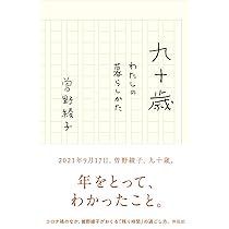 61-qjYO3pKL._AC_UL210_SR210,