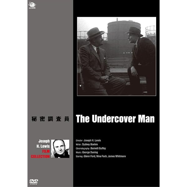Amazon.co.jp: ジョゼフ・H・ルイス傑作選 DVD-BOX : ジョセフ・H