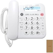 Amazon | シャープ デジタル電話機 JD‐G33（親機のみ・子機無し