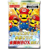 Amazon.co.jp: 【未開封BOX確定】 ルイージピカチュウ争奪 ポケカSR3枚
