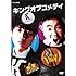 キングオブコメディ「爆笑オンエアバトル キングオブコメディ」