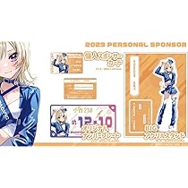Amazon.co.jp: ぶいすぽっ 小森めと 個人スポンサー 推しコース