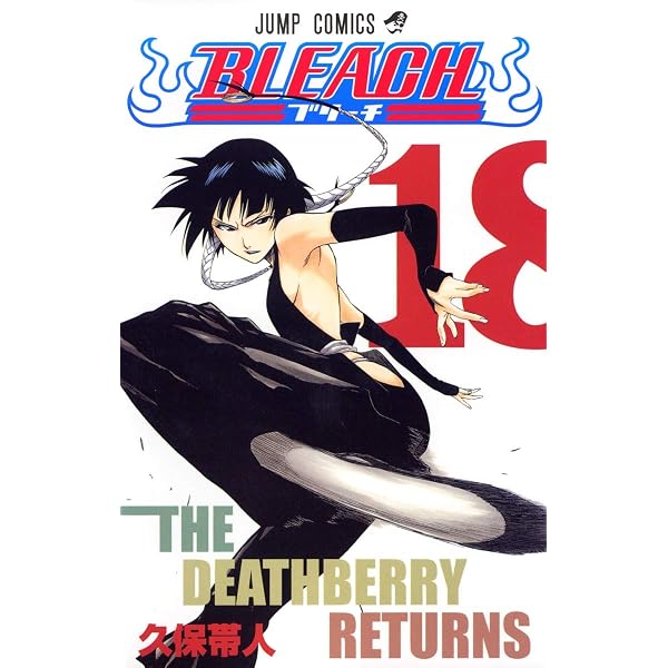 BLEACH 19 | 久保 帯人 |本 | 通販 | Amazon