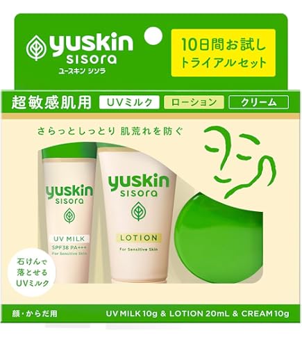 ユースキン シソラ UVミルク 日焼け止め