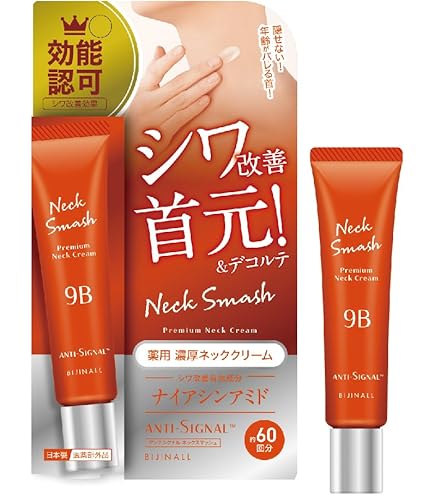 Amazon | algologie アルゴロジー リデンシファイングクリーム 45g