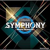BEMANI SYMPHONY ORIGINAL SOUNDTRACK(特典なし)