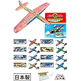 ソフトグライダー プロペラ付き 5個セット よくとぶ ツバメ玩具製作所 Rioボックスに梱包 リオ特製シール付