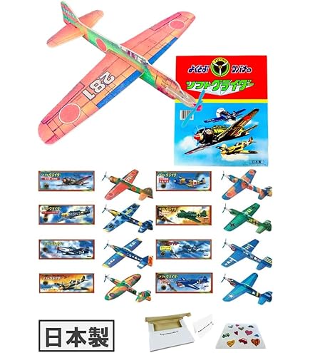 Amazon.co.jp: ソフトグライダー プロペラ付き 5個セット よくとぶ