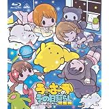 Amazon うーさーのその日暮らし Blu Ray アニメ
