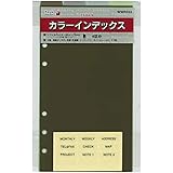 バイブルサイズ Keyword／キーワード カラーインデックス（PP製）システム手帳リフィル WWR