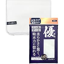 Amazon.co.jp: クラシカ 国産 マイクロファイバークロス 旧車