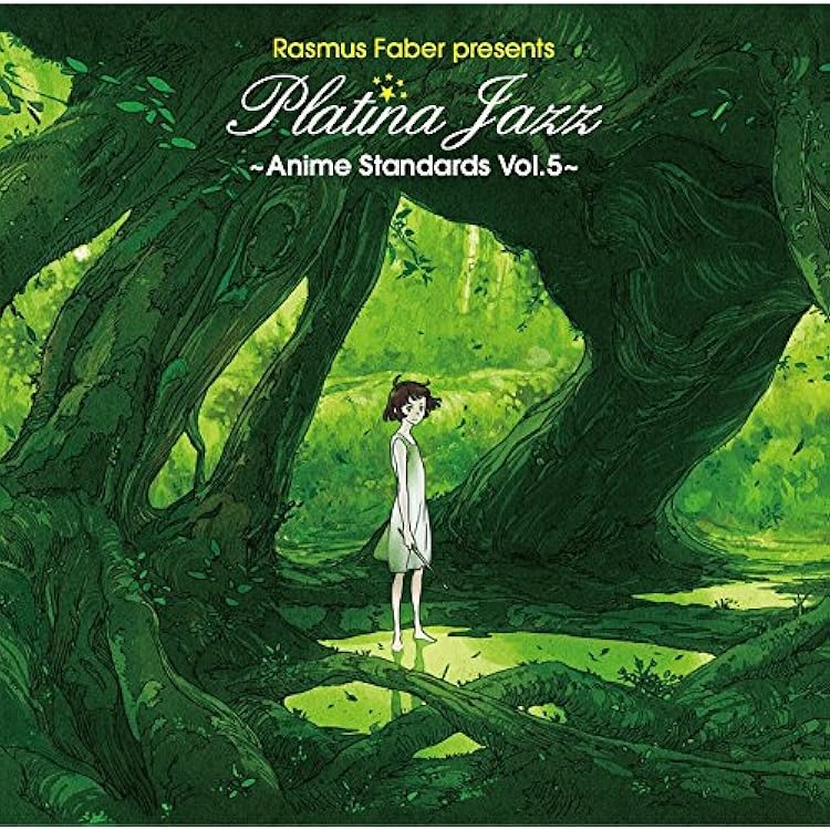 Amazon.co.jp: Platina Jazz: Anime Standards 4: ミュージック