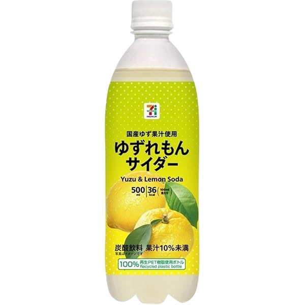 ゆずLemon 畑幸泉 ラムネゆず味 200ml