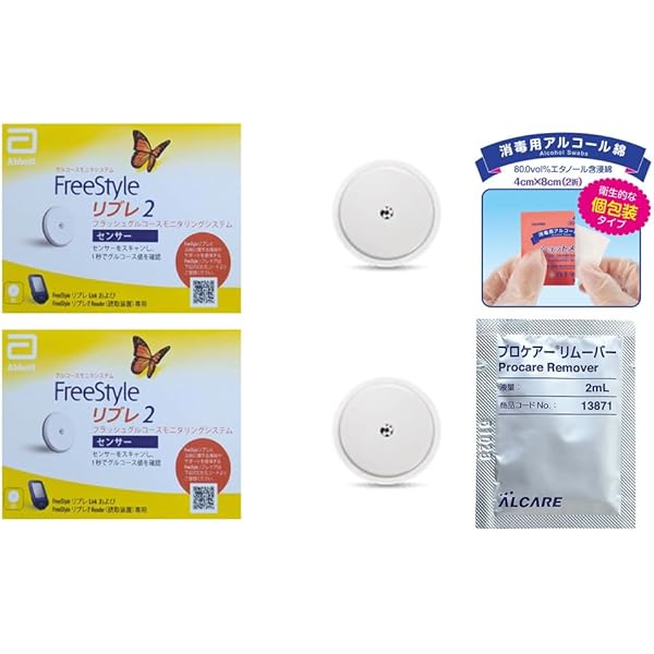 リブレ 3本セット Amazon.co.jp: Abbott フリースタイルリブレセンサー3個セット