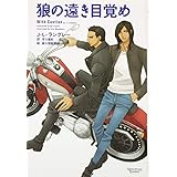 Amazon Music Last Note のデッドラインサーカス Feat Gumi 鏡音レン 神威がくぽ Amazon Co Jp