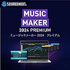 ソースネクスト　MUSIC MAKER 2024 PREMIUM（最新） ｜ Win対応|ダウンロード版
