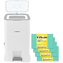 Amazon.co.jp: (ケラッタ) EZkan おむつポット ごみ箱 大容量 27L 99