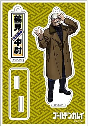 Amazon ゴールデンカムイ 鶴見中尉 アクリルスタンドキーチェーン アニメ 萌えグッズ 通販