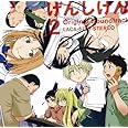 TVアニメ「げんしけん2」オリジナルサウンドトラック