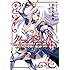さがら梨々「クイーンズブレイド リベリオン:ZERO(1)」