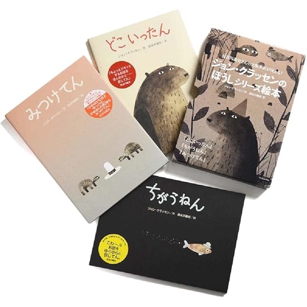 シカクさん | マック バーネット, ジョン クラッセン, 長谷川 義史 |本