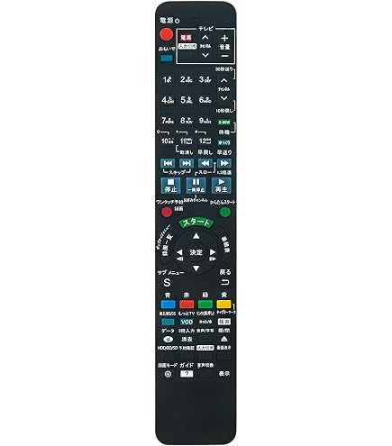 Amazon | ブルーレイリモコン N2QAYB000918 N2QAYB000912 N2QAYB000905